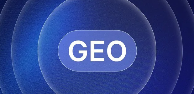 华容区生成式引擎优化赛道升温，盘点 GEO 行业发展态势