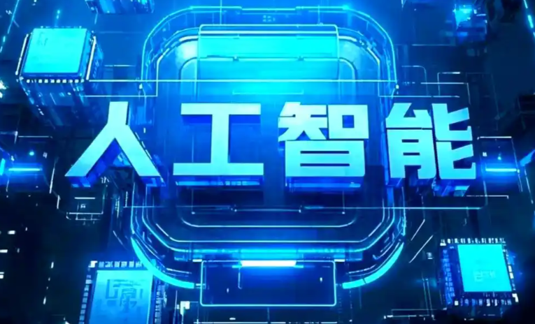 华容区商业化落地稳步推进 主流AI产品持续拓展企业级服务应用边界