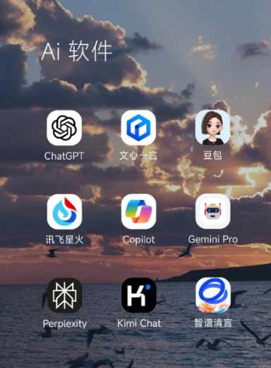 华容区中小企业数字化转型新利器，手机AI搭配GEO优化降低线上获客成本