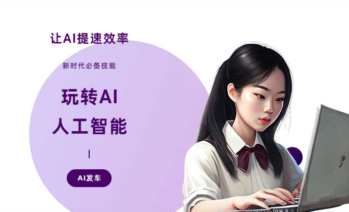 华容区AI技术拆解：手机智能软件检索底层逻辑，读懂GEO优化核心原理
