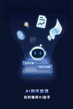 华容区工业制造行业专属GEO优化方案，依托手机AI挖掘精准采购客源