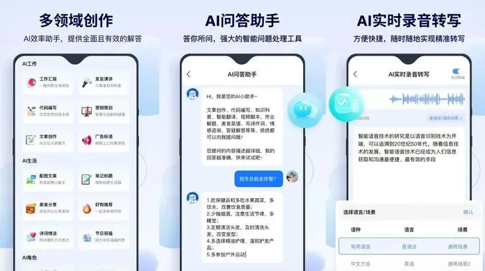 华容区告别SEO同质化内卷，GEO优化开启AI营销新赛道