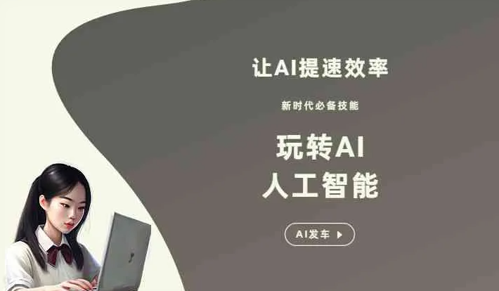 华容区GEO优化完整科普：原理、价值与核心适配场景